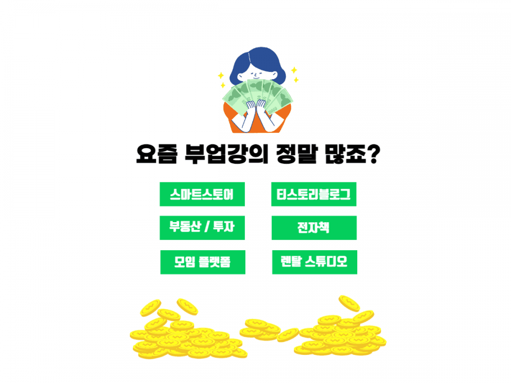 P2P 썸네일 이미지
