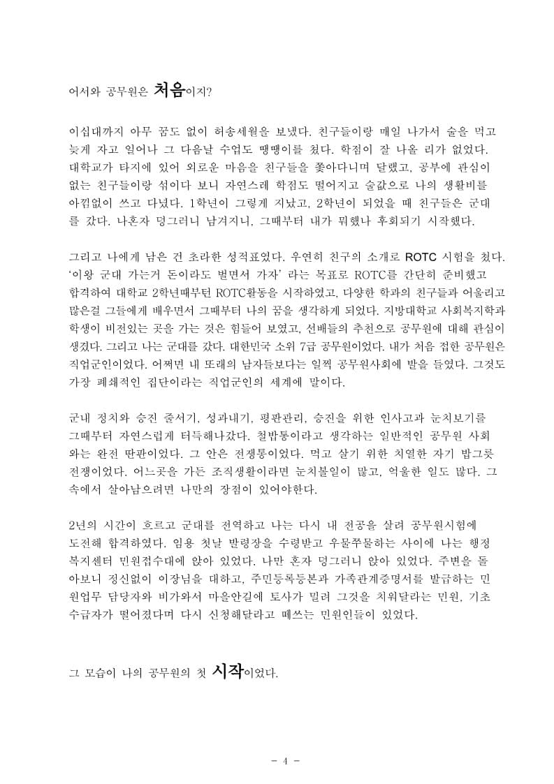 P2P 썸네일 이미지
