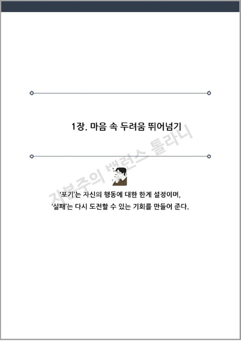 P2P 썸네일 이미지