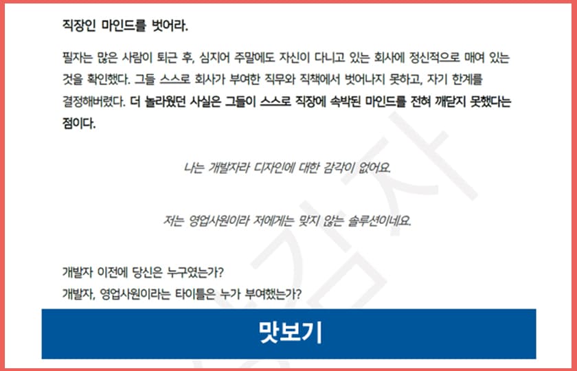 P2P 썸네일 이미지