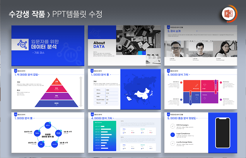 P2P 썸네일 이미지