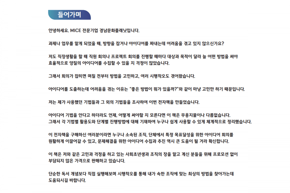 P2P 썸네일 이미지