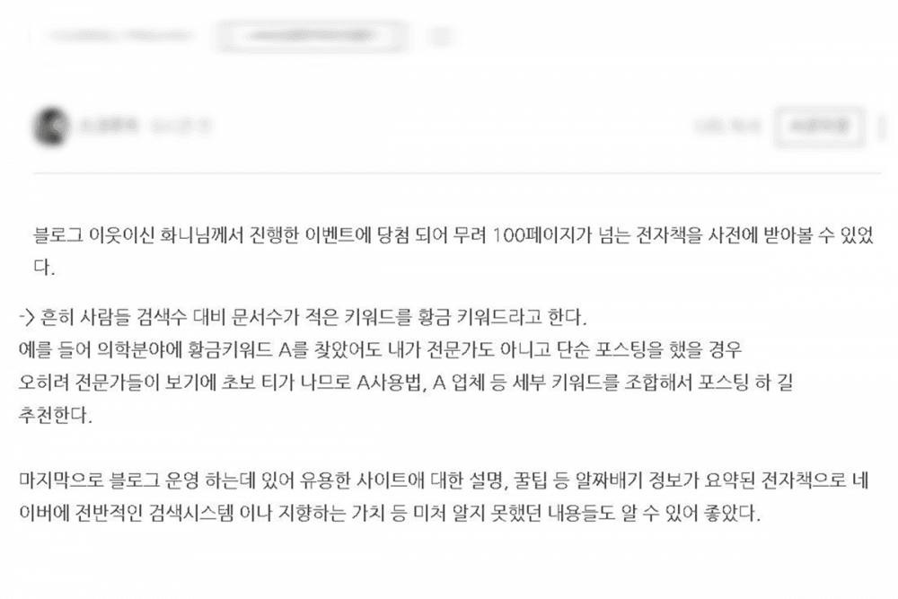 P2P 썸네일 이미지