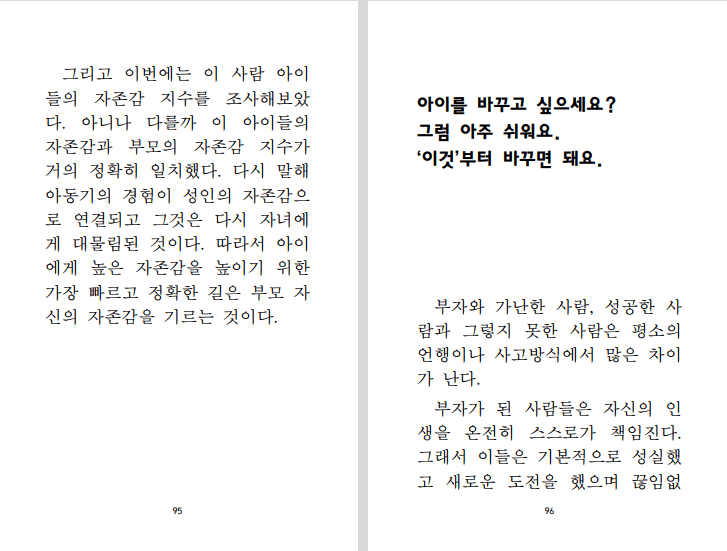 P2P 썸네일 이미지