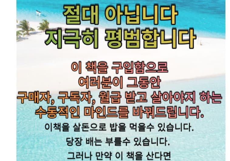 P2P 썸네일 이미지