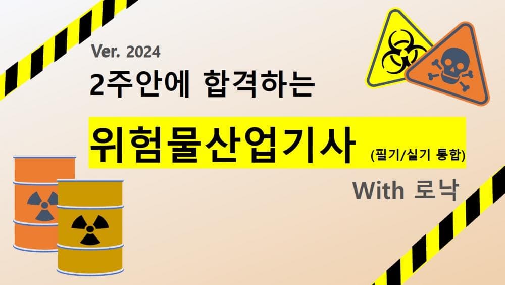 클래스 썸네일 2