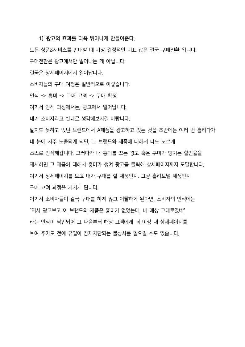 P2P 썸네일 이미지