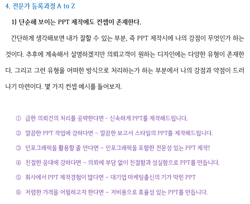 P2P 썸네일 이미지
