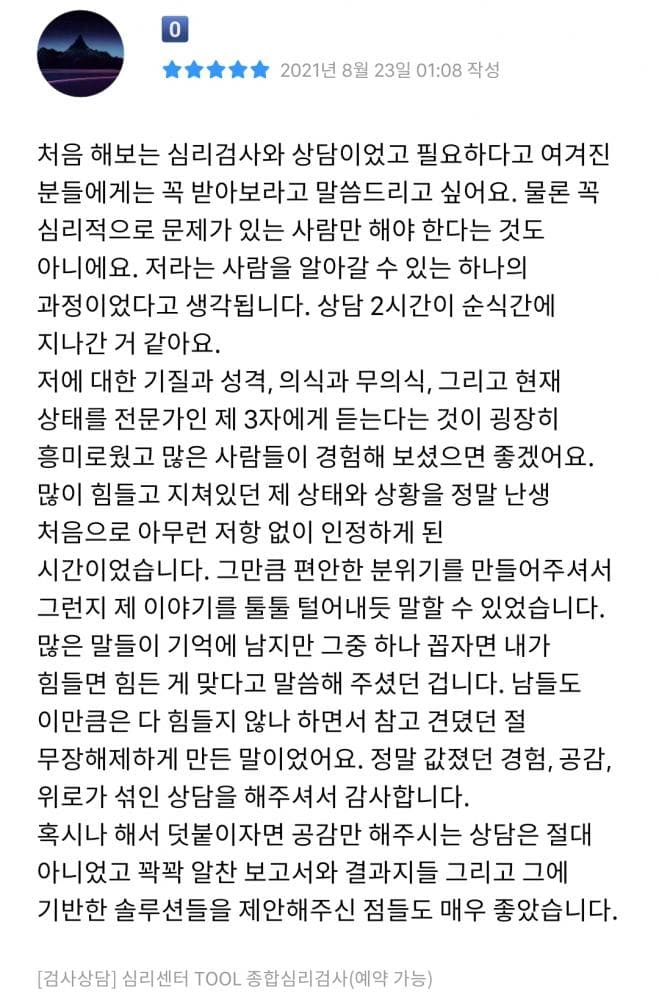 P2P 썸네일 이미지