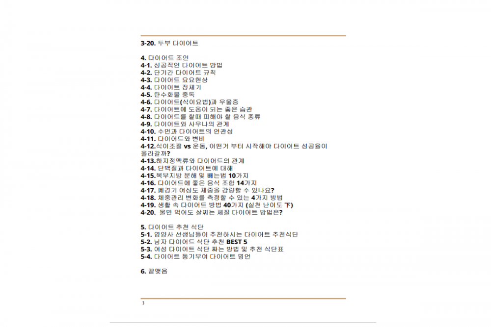 P2P 썸네일 이미지