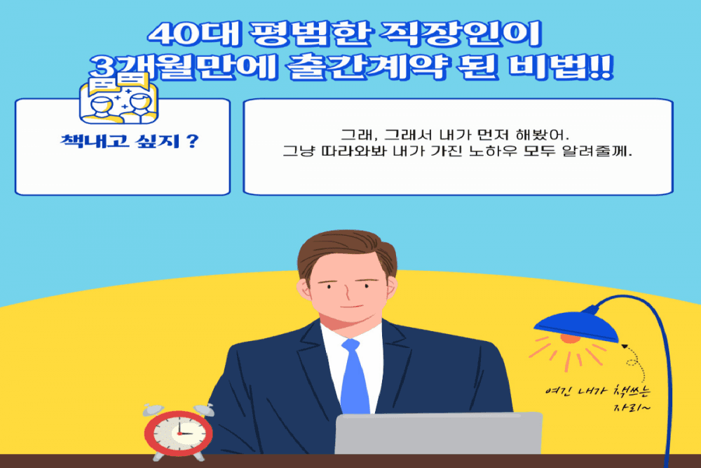 P2P 썸네일 이미지