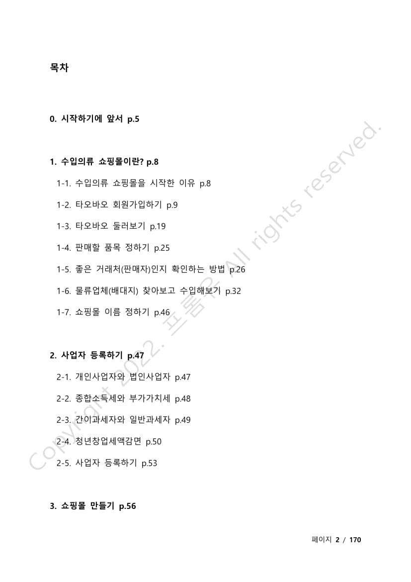 클래스 썸네일 2
