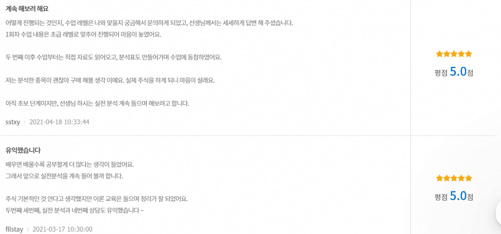 P2P 썸네일 이미지