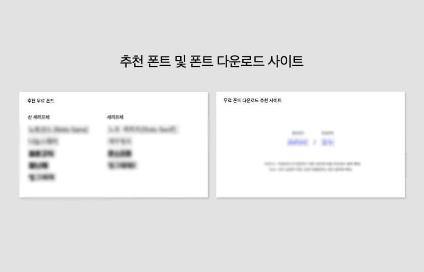P2P 썸네일 이미지