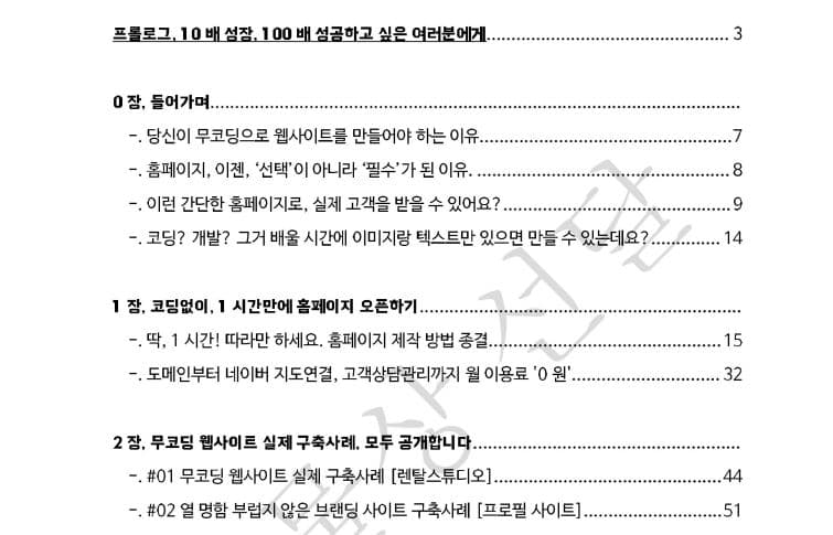 P2P 썸네일 이미지