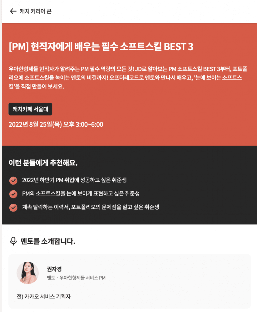 클래스 썸네일 4