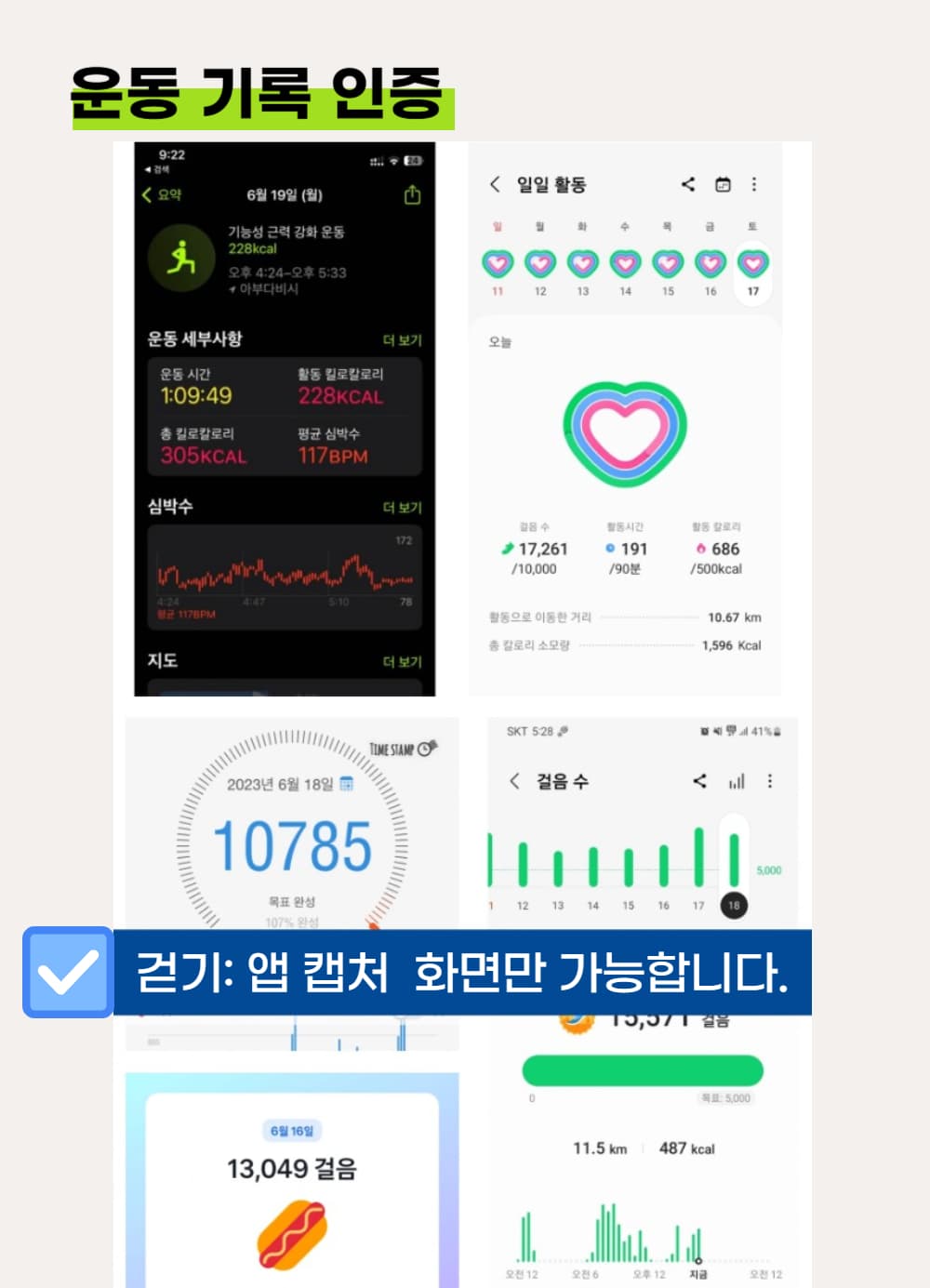 P2P 썸네일 이미지