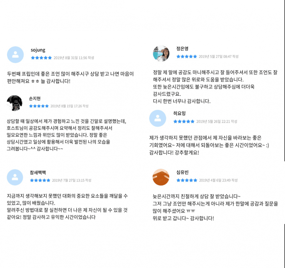 P2P 썸네일 이미지