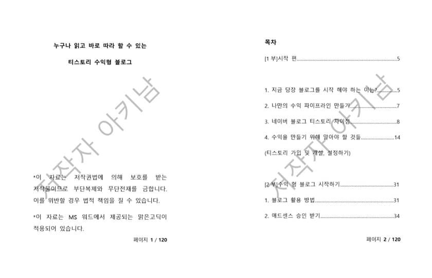 P2P 썸네일 이미지
