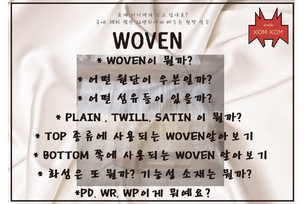 P2P 썸네일 이미지