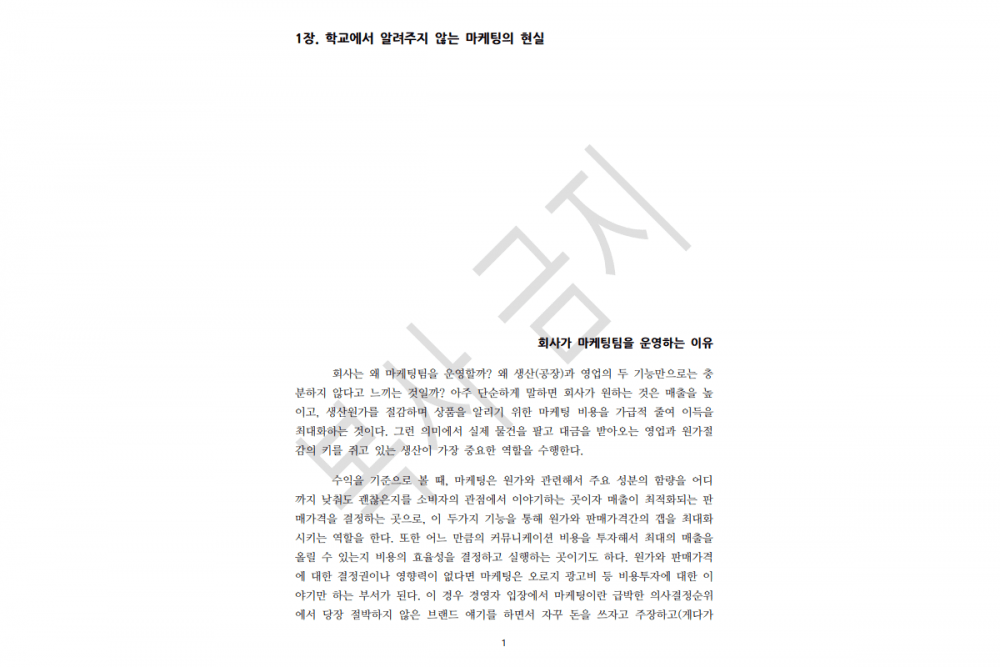 P2P 썸네일 이미지