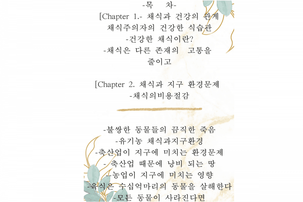 P2P 썸네일 이미지