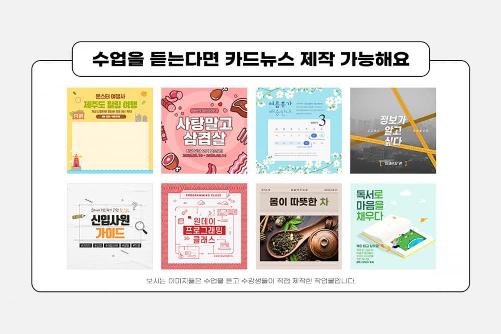 P2P 썸네일 이미지