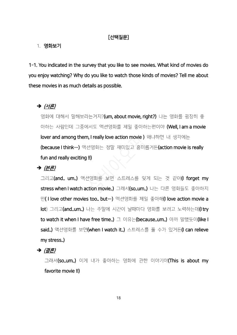 P2P 썸네일 이미지
