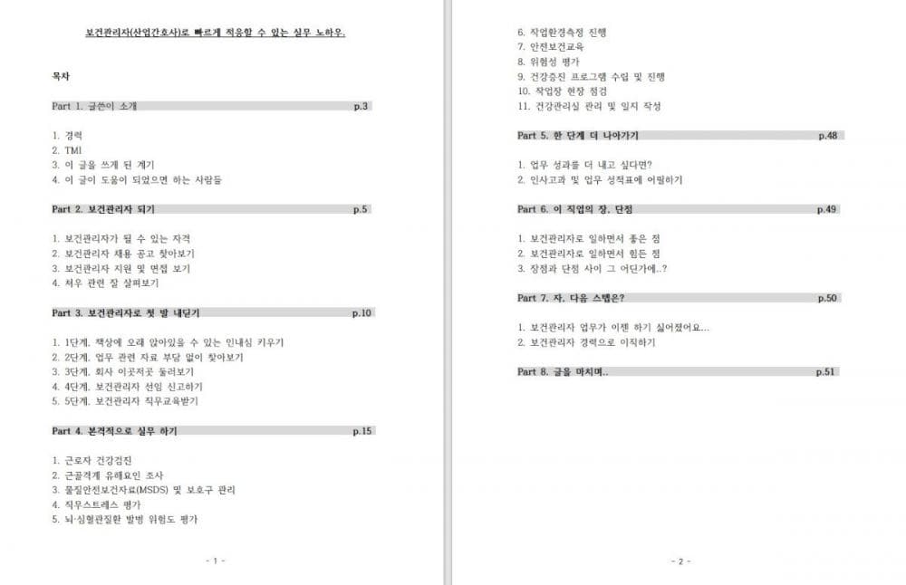 클래스 썸네일 2