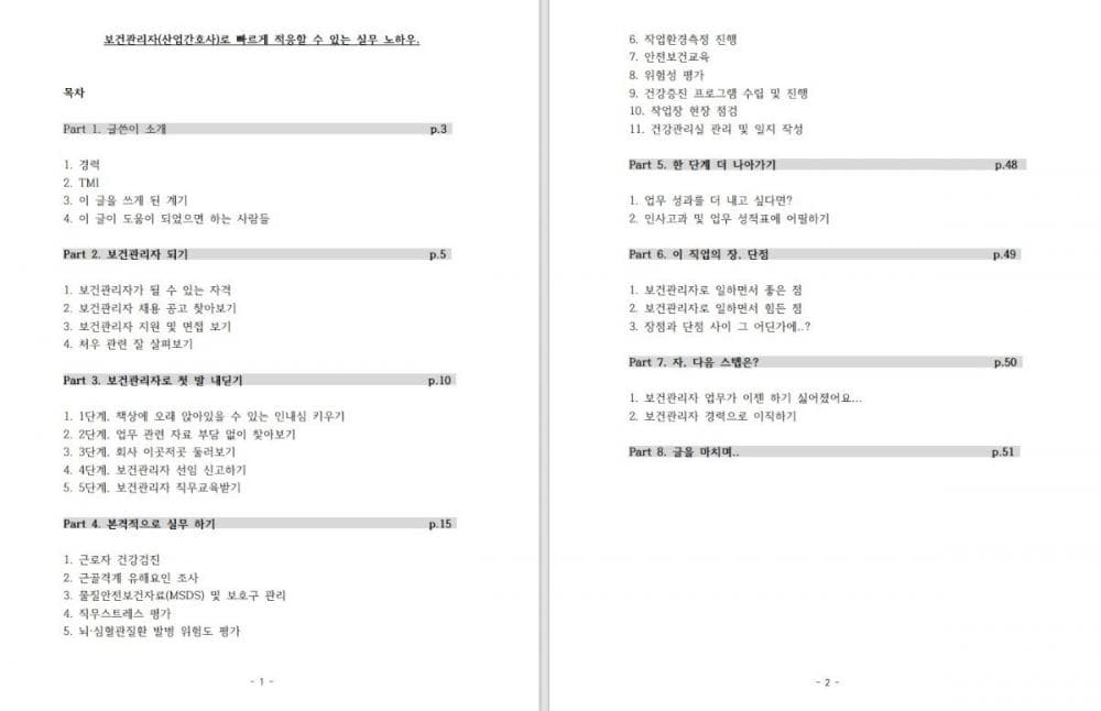 P2P 썸네일 이미지