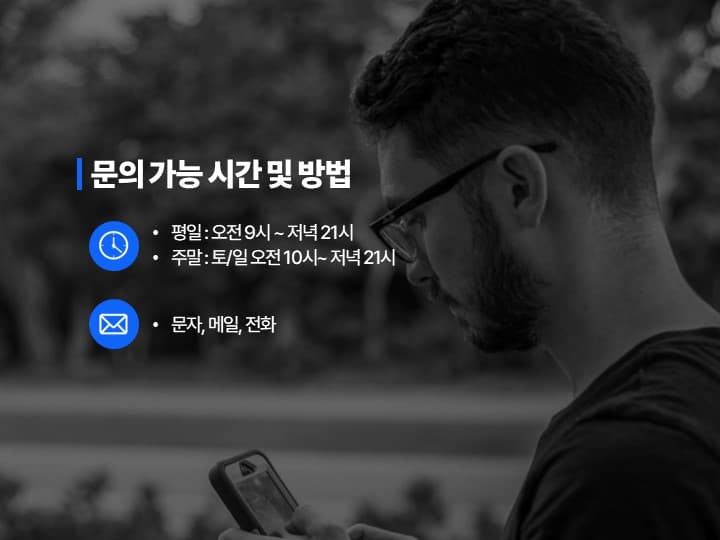 P2P 썸네일 이미지
