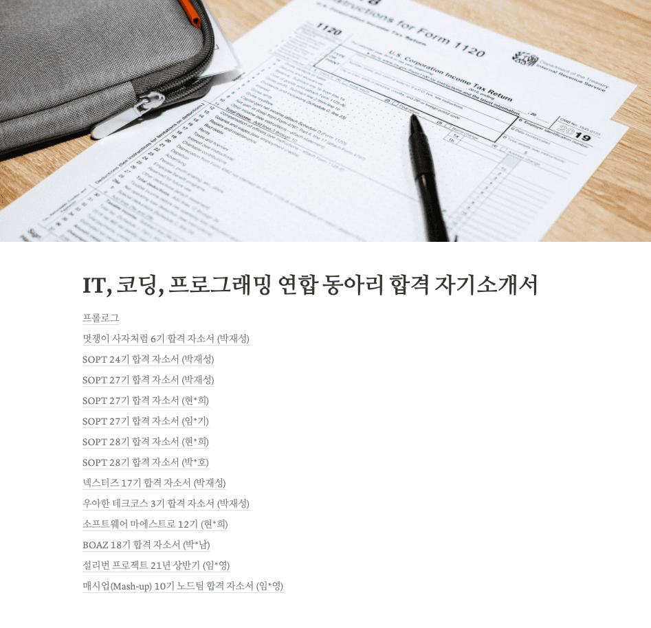 P2P 썸네일 이미지