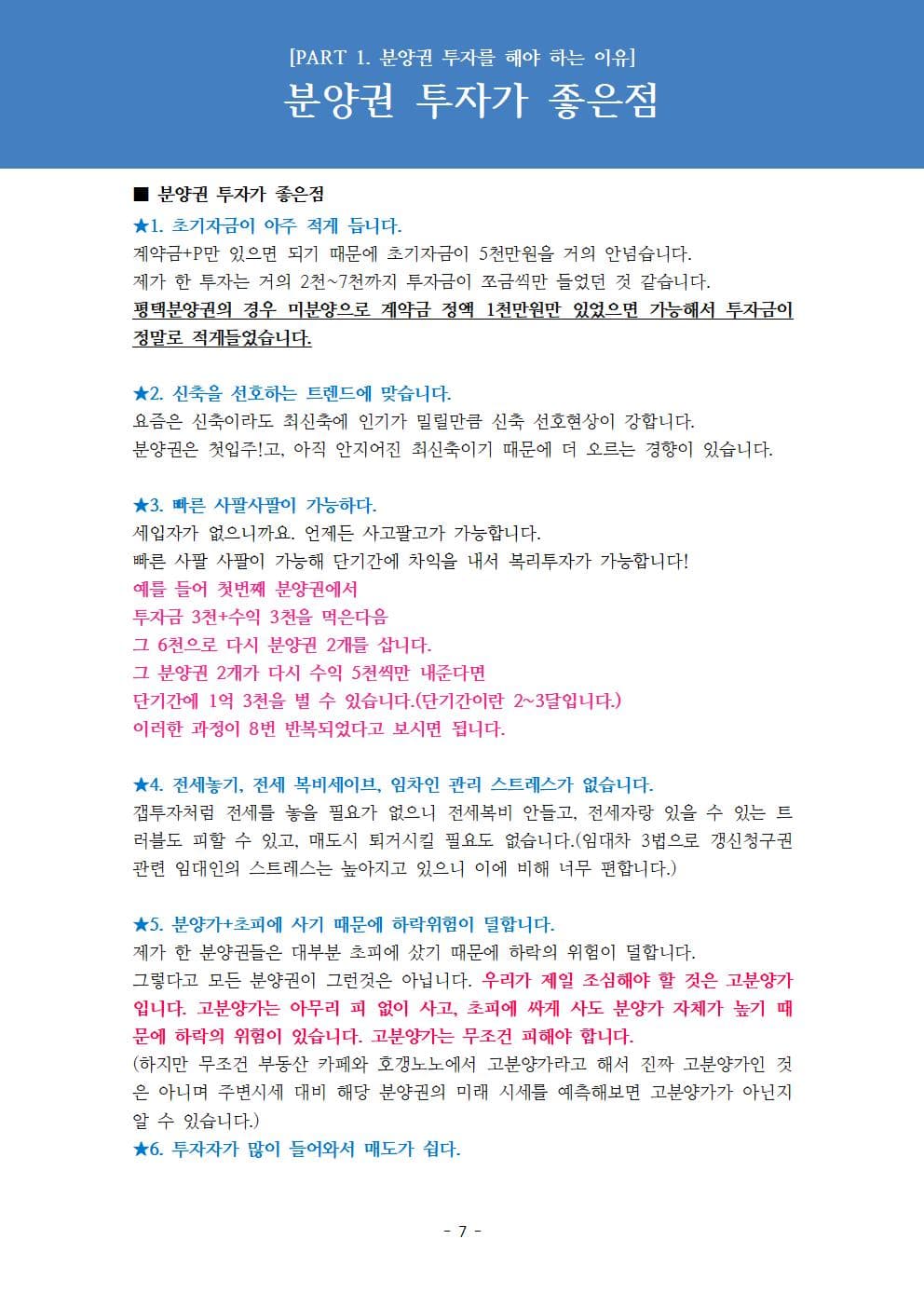 P2P 썸네일 이미지
