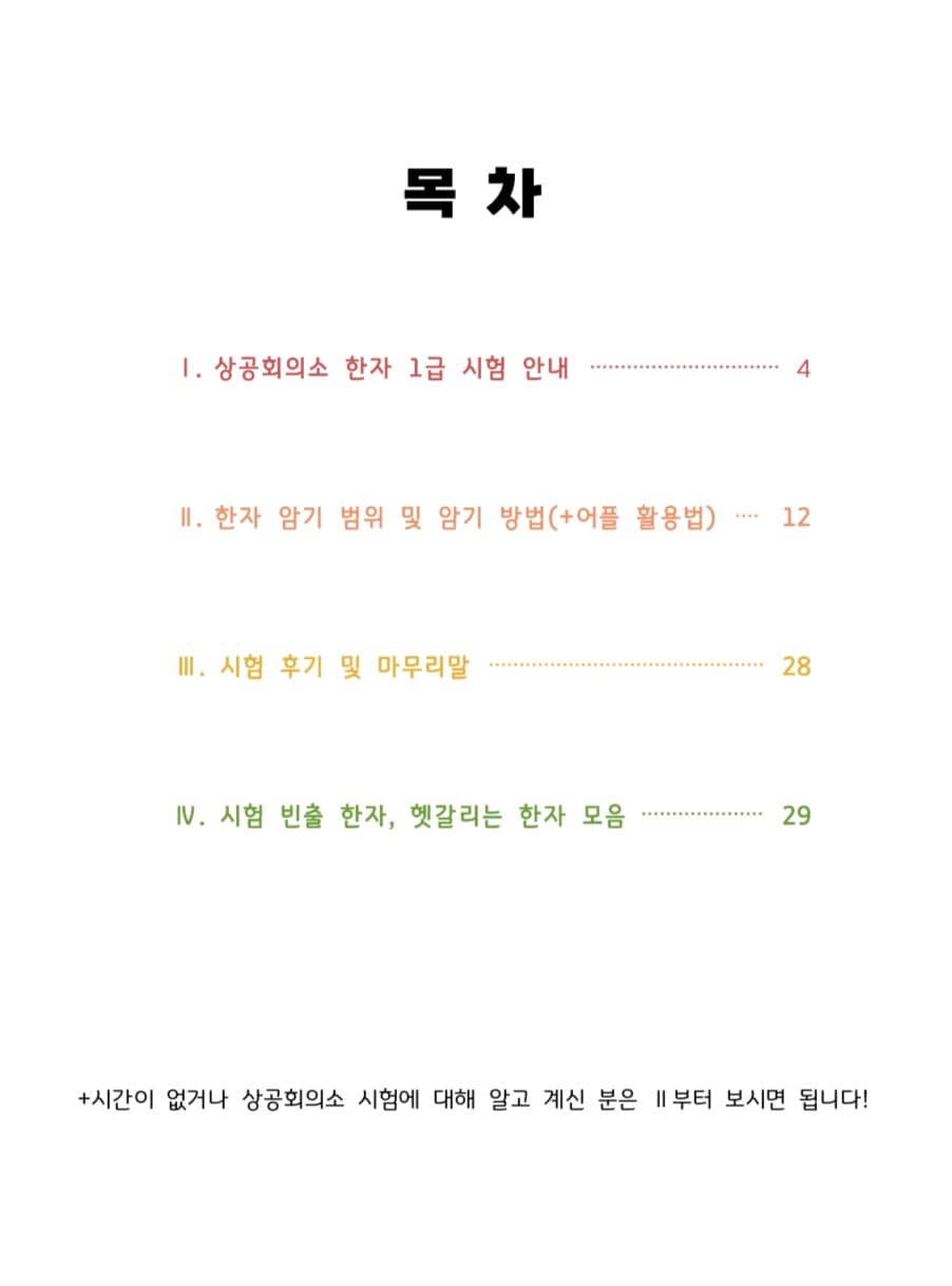 P2P 썸네일 이미지