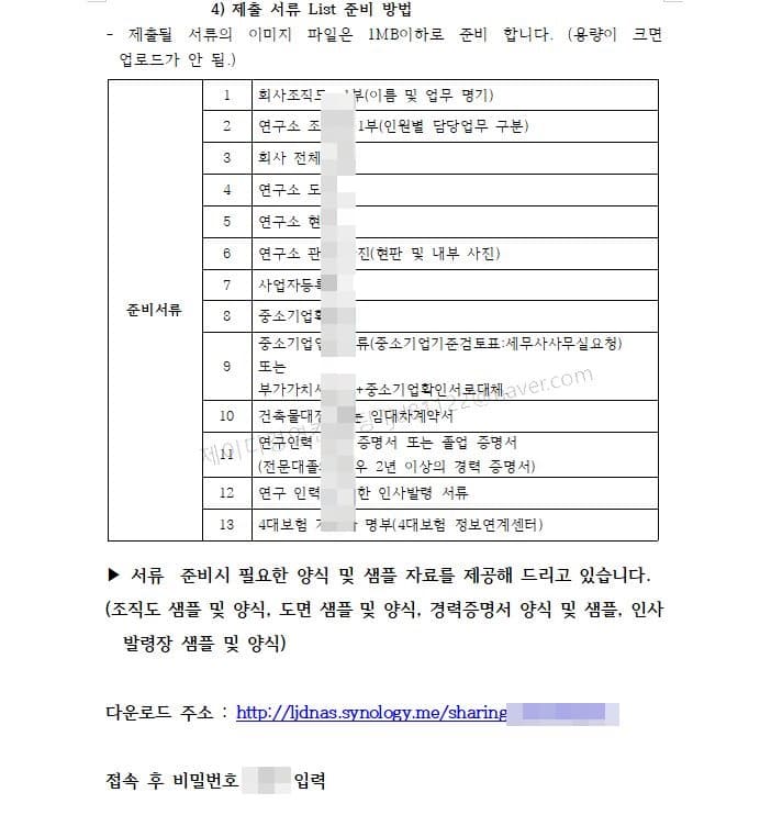 P2P 썸네일 이미지