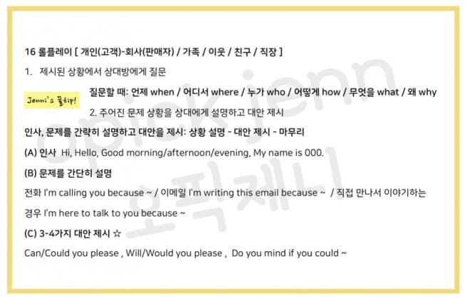 클래스 썸네일 5