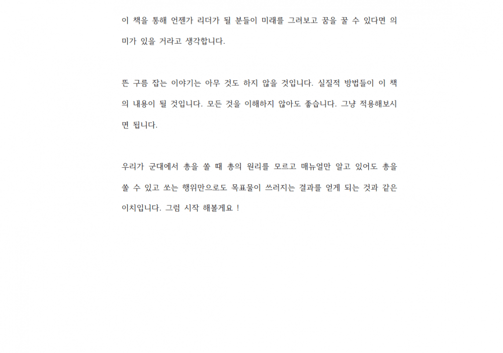 P2P 썸네일 이미지