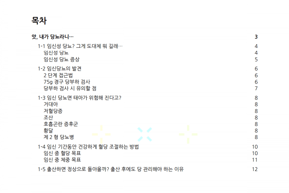 P2P 썸네일 이미지
