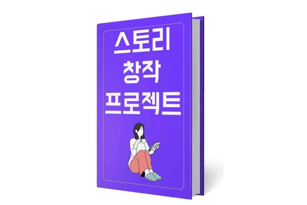 P2P 썸네일 이미지
