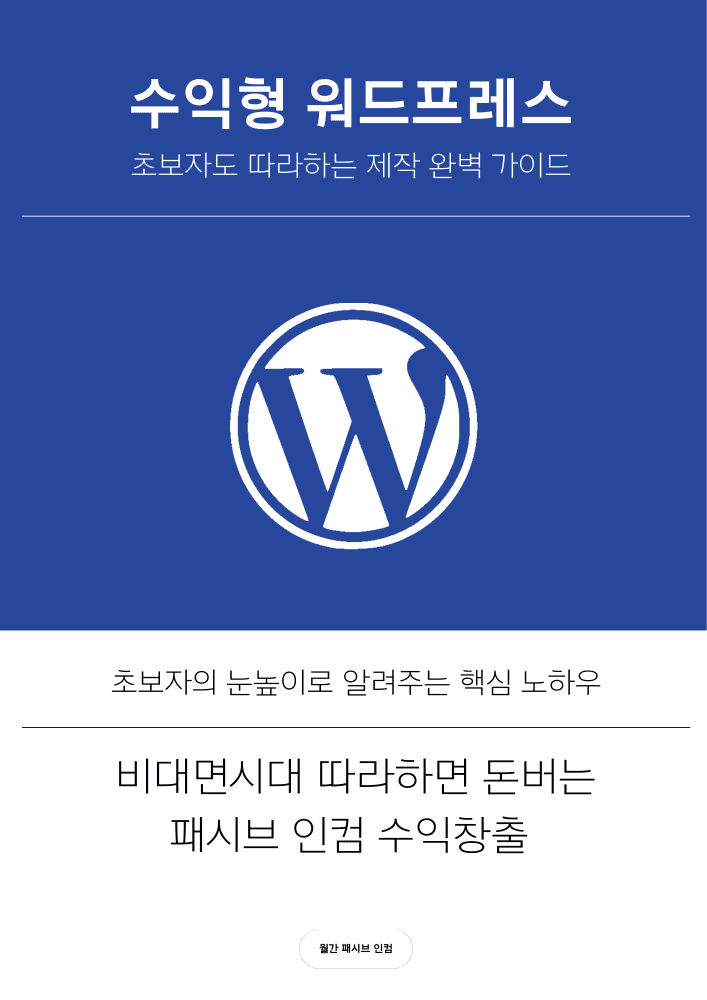 P2P 썸네일 이미지