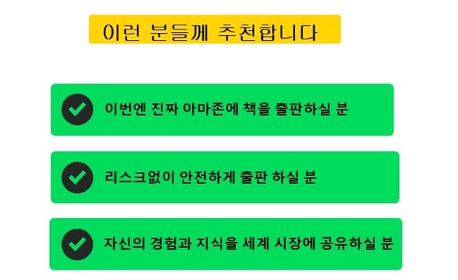 P2P 썸네일 이미지