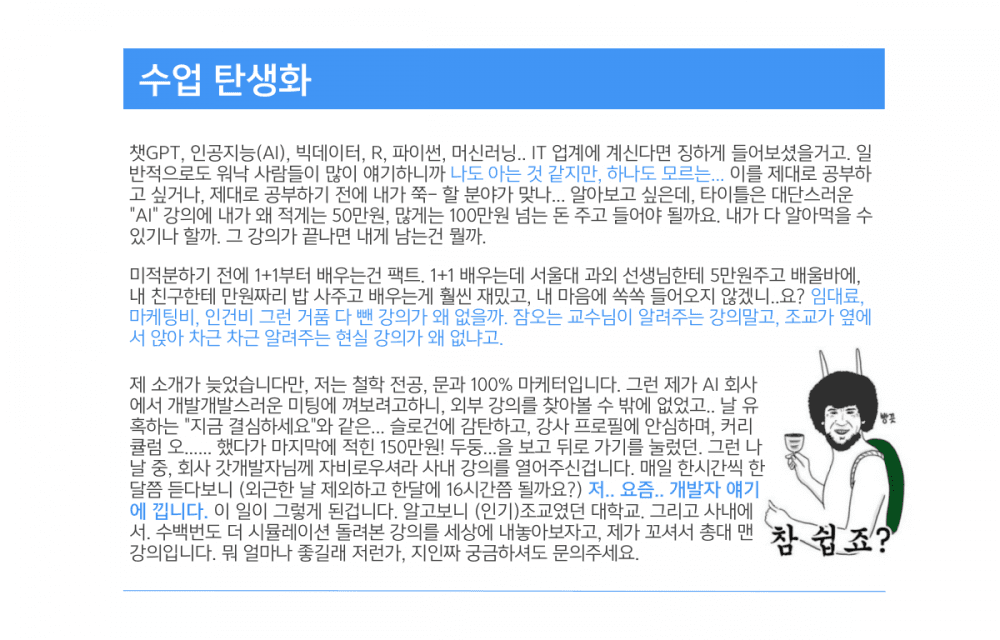 P2P 썸네일 이미지