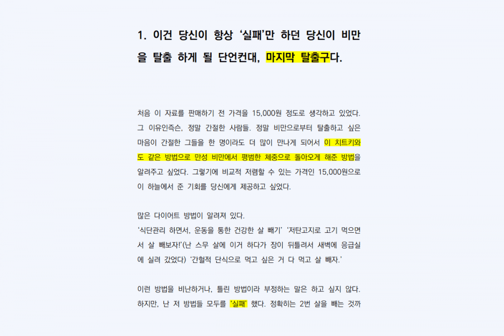 P2P 썸네일 이미지