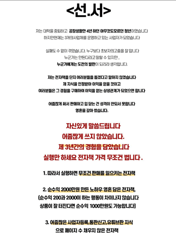 클래스 썸네일 2