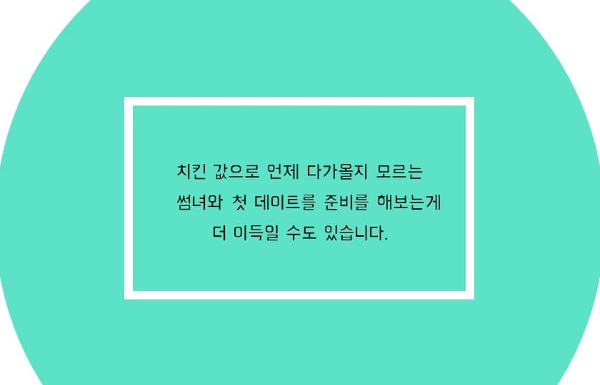 P2P 썸네일 이미지