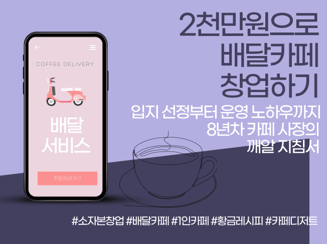 P2P 썸네일 이미지