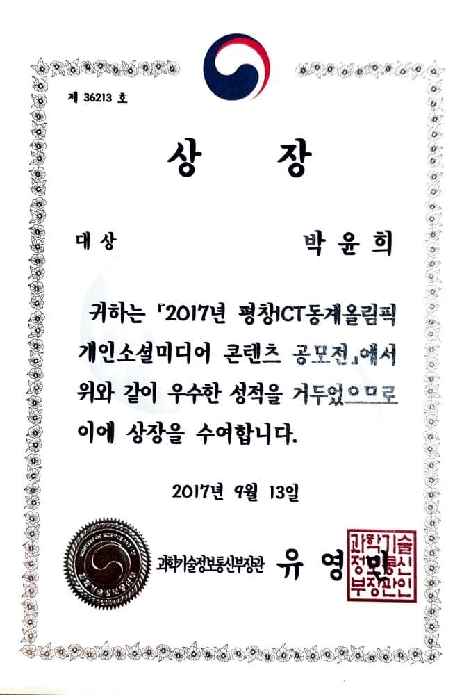 P2P 썸네일 이미지