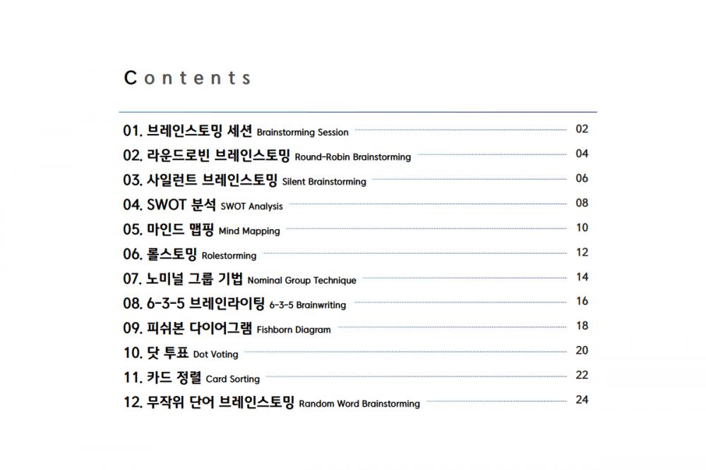 P2P 썸네일 이미지