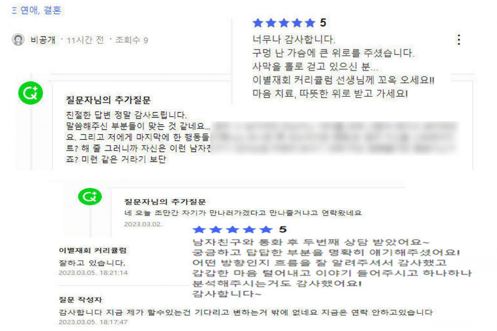 P2P 썸네일 이미지