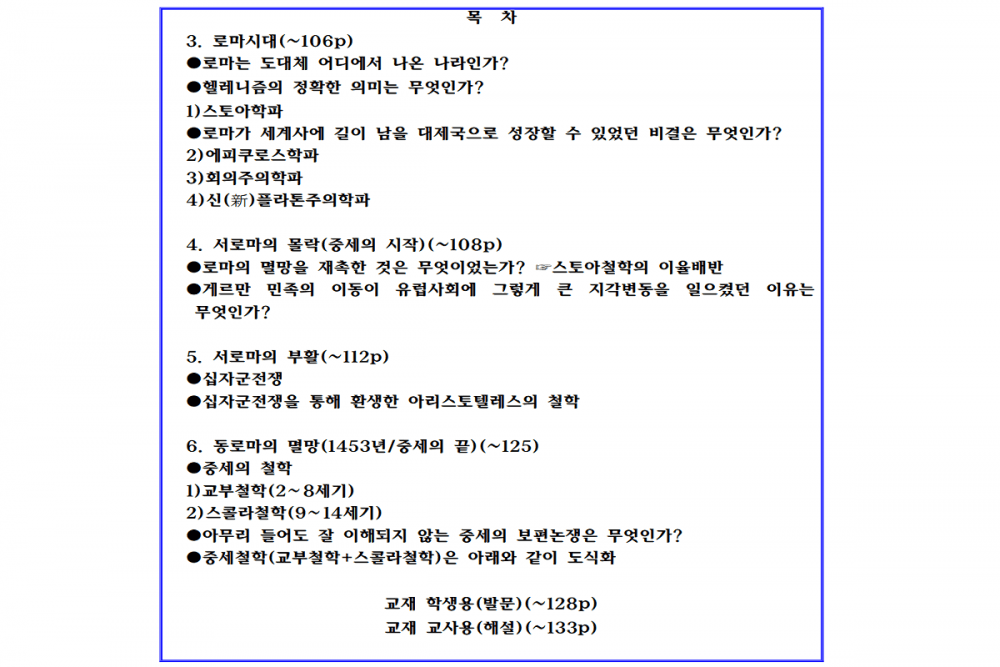 P2P 썸네일 이미지